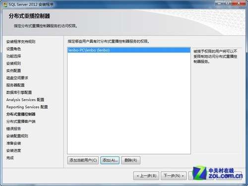 小个小时成功安装SQL Server 2012图解教程_脚本之家