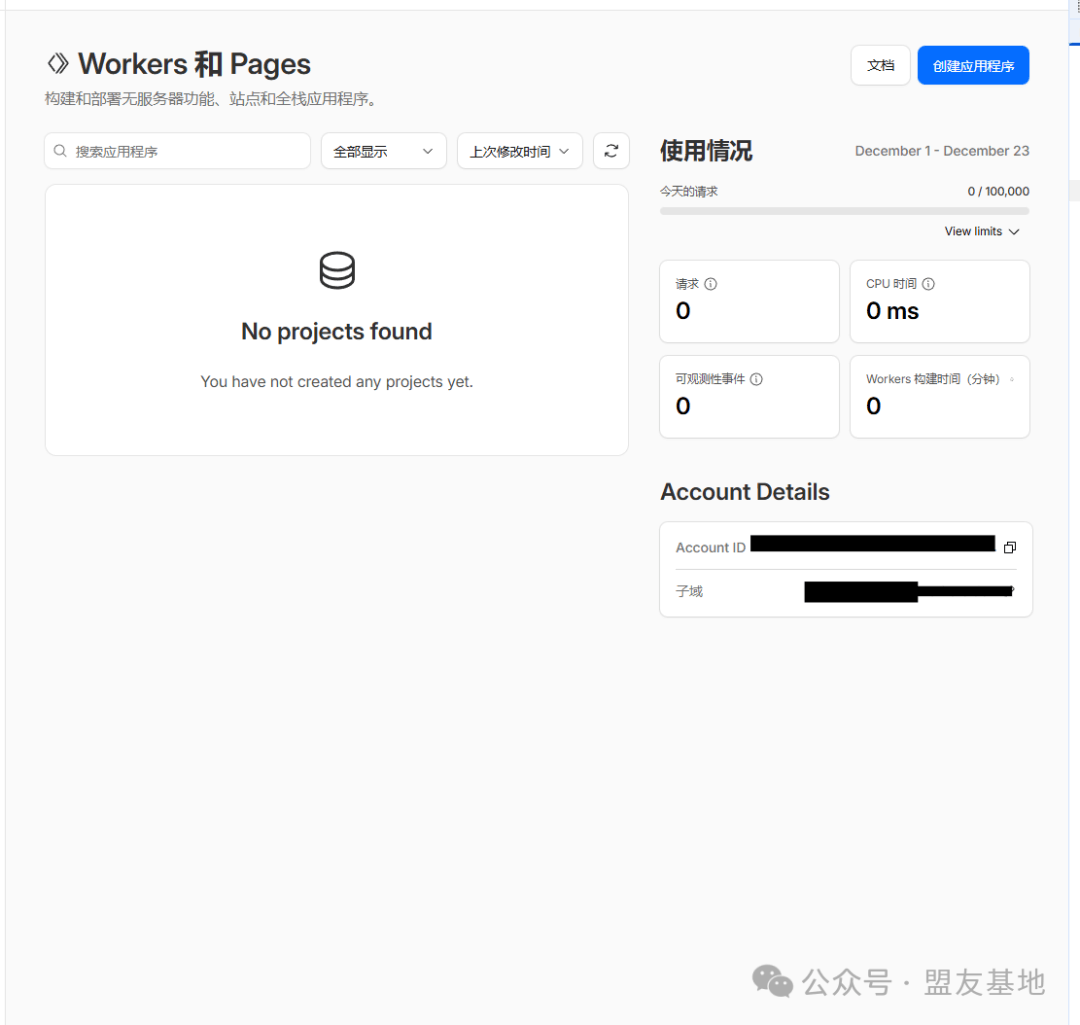 保姆级教程：如何使用 Cloudflare Pages 免费部署高性能静态网站